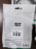 綠聯(lián)雙頭USB3.0公對公數據線(xiàn) 移動(dòng)硬盤(pán)盒高速傳輸連接線(xiàn)延長(cháng)線(xiàn) 筆記本接散熱器機頂盒 1米80790 曬單實(shí)拍圖