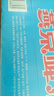 燕京啤酒 11度特制精品藍聽 清爽型拉格 330mL 24罐 曬單實拍圖