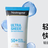 露得清全身防曬霜SPF50+高倍男女軍訓(xùn)防水防汗80ml 曬單實(shí)拍圖