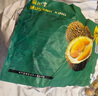 貓山王整顆帶殼冷凍榴蓮1.6kg 曬單實(shí)拍圖