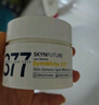 肌膚未來(lái)（SKYNFUTURE）377美白淡斑面霜50g去斑淡化斑點(diǎn)提亮膚色面部護膚品男女 曬單實(shí)拍圖