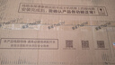奧普smart智能人感浴霸S2-AIR【國家補貼】AI人感控制鉑金除臭風暖 曬單實拍圖