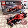 樂(lè )高（LEGO）積木玩具 超級賽車(chē)77242 SF-24F1賽車(chē) 10歲+ 兒童玩具生日禮物 曬單實(shí)拍圖