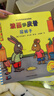 小小聰明豆 波西和皮普系列全套共11冊生日快樂兒童故事書閱讀繪本幼兒園0-1-2-3-6-8周歲一到三早教啟蒙益智圖畫親子寶寶睡前讀物 波西和皮普系列全套11冊 曬單實(shí)拍圖