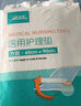 海氏海諾醫用成人護理墊60*90cm*10片老人用一次性隔尿墊 嬰兒產(chǎn)婦產(chǎn)褥墊 曬單實(shí)拍圖