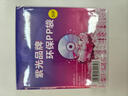 紫光（UNIS） CD/DVD光盤(pán)袋 雙面加厚 光盤(pán)白色收納袋 刻錄盤(pán)PP袋 （50片） 曬單實(shí)拍圖
