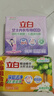 立白內衣皂薰香內褲專(zhuān)用除菌抑菌洗內褲家用肥皂去血漬 【2塊】去漬皂101g*2 曬單實(shí)拍圖