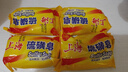 上海硫磺皂后背除螨皂抑菌控油爽膚洗臉皂85g*10塊贈送85g硫磺皂*1塊 曬單實(shí)拍圖