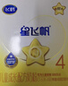 飛鶴星飛帆 CBP骨骼發(fā)育兒童奶粉4段(3-6歲) 400g 京東試用 曬單實(shí)拍圖