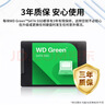 西部數據（WD） Green SSD固態(tài)硬盤(pán) SATA3.0接口 綠盤(pán) 筆記本臺式機硬盤(pán) 高速低功耗 SATA3.0 1TB 曬單實(shí)拍圖