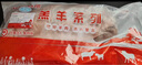 HI 海底撈原切整塊羔羊排2.6斤肋排骨燒烤燉煮火鍋食材羊肉冷凍生鮮肉 曬單實拍圖