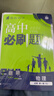 2026高中必刷題 高一上 物理 必修 第一冊 人教版 教材同步練習冊 理想樹(shù)圖書(shū) 曬單實(shí)拍圖