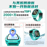 小天才兒童電話(huà)手表Q3玉髓綠AI精準定位防水大屏視頻通話(huà)學(xué)生兒童智能手表爆款升級移動(dòng)支付男孩女孩 曬單實(shí)拍圖