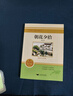 朝花夕拾魯迅原著(zhù)正版完整版和西游記七年級上冊必讀正版課外書(shū)初一課外閱讀書(shū)籍初中版配套人教版駱駝祥子鋼鐵是怎樣煉成的下冊 【3冊】朝花夕拾+西游記上下冊 曬單實(shí)拍圖