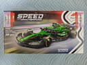 樂(lè )高（LEGO）積木拼裝賽車(chē)系列77245 阿斯頓馬丁F1賽車(chē)男孩兒童玩具生日禮物 曬單實(shí)拍圖