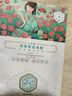 三生花百雀羚出品護膚品 玻尿酸補水保濕護膚細致毛孔提亮嫩膚面膜40片 曬單實(shí)拍圖