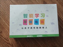 艾學(xué)幫（AIXUEBANG）正版教材學(xué)習機平板電腦小學(xué)到高中課程同步電子書(shū)點(diǎn)讀機英語(yǔ)聽(tīng)力初中學(xué)生護眼網(wǎng)課專(zhuān)用早教家教機 天藍色+配點(diǎn)讀筆-課前預習-課中輔導-課后復習 正版教材點(diǎn)讀+聽(tīng)力+講解+練習+ 曬單實(shí)拍圖