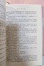 水滸傳 人教版名著(zhù)閱讀課程化叢書(shū) 初中語(yǔ)文教科書(shū)配套書(shū)目 九年級上（2冊） 曬單實(shí)拍圖