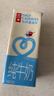 樂(lè )純 熱量減半0脂純牛奶200ml*12 曬單實(shí)拍圖