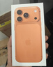 Apple/蘋(píng)果 iPhone 17 Pro 256GB 星宇橙色 支持移動(dòng)聯(lián)通電信5G 雙卡雙待手機 曬單實(shí)拍圖