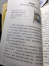 【新書(shū)】給孩子100本最棒的書(shū)  幼兒園中小學(xué)生老師家長(cháng)閱讀指南，100本經(jīng)典童書(shū)推薦 百科全書(shū) 0-3-6-12歲一二三四年級閱讀工具書(shū)官方正版幼兒童文學(xué)百科全書(shū)繪本課外閱讀書(shū)單 給孩子100本最棒 曬單實(shí)拍圖