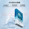 FAN BEAUTY DIARY范冰冰同款補水舒緩緊致面膜套組6盒 海葡萄3盒+蝦青素3盒 曬單實(shí)拍圖