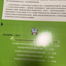 市北初級中學(xué)資優(yōu)生培養教材 數學(xué) 七年級（2025修訂版） 曬單實(shí)拍圖