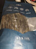 金唐 霞浦海帶頭250g/袋裝 特厚葉片昆布根梗煲湯火鍋 海產(chǎn)干貨 曬單實(shí)拍圖