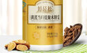 婷輕松【藥房直售】婷輕松黃芪當歸低聚木糖膠囊益生菌益生元膳食纖維婷 3瓶禮盒裝（48粒*3）（80%的人在選擇） 曬單實(shí)拍圖