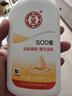 大寶SOD蜜300ml雙支裝乳液面霜潤膚補水保濕霜護膚品男女士身體乳 曬單實(shí)拍圖