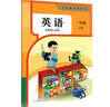 【新華正版】秋小學(xué)一年級上冊英語(yǔ)課本人民教育出版 小學(xué)一上PEP英語(yǔ)人教版1上英語(yǔ)教科書(shū)教材六三制 小學(xué)課本教材 曬單實(shí)拍圖