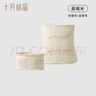 十月結晶產(chǎn)后收腹帶順產(chǎn)剖腹產(chǎn)專(zhuān)用透氣產(chǎn)婦束腰束腹帶2件套 米色L碼 曬單實(shí)拍圖