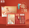 晨光（M&G）文具錦鯉學(xué)生禮盒 中性筆/本子/書(shū)簽/涂卡筆/鉛芯/橡皮等 11件套高顏值學(xué)生禮物HAGP1958中秋國慶 曬單實(shí)拍圖