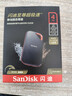 閃迪（SanDisk）4TB Nvme移動(dòng)固態(tài)硬盤(pán)（PSSD）E81至尊超極速Pro版SSD 讀速2000MB/s 手機直連筆記本外接 三防保護 曬單實(shí)拍圖