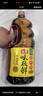 海天 生抽醬油 味極鮮1.9L【特級醬油】味極鮮系列 炒菜涼拌調味品 曬單實(shí)拍圖