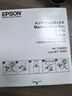 愛(ài)普生（EPSON）T04D1維護箱（適用L6168/L6178/L6198/L6279/L6468）廢墨盒廢墨倉廢墨墊 T04D1廢墨盒 維護箱 一個(gè)裝 (京配7倉就近發(fā)貨時(shí)效快) 曬單實(shí)拍圖