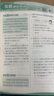 2025秋 實(shí)驗(yàn)班提優(yōu)訓(xùn)練 四年級上冊 數(shù)學(xué)人教版 強(qiáng)化拔高新版教材同步練習(xí)冊 曬單實(shí)拍圖