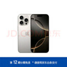 Apple/蘋(píng)果 iPhone 16 Pro Max 512GB 原色鈦金屬 雙卡雙待手機【贈送電信流量卡】 曬單實(shí)拍圖