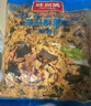 味斯美3A海苔酥脆松2kg肉松小貝原料鮑同款早餐飯團壽司家庭烘焙 曬單實(shí)拍圖