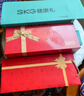 SKG腰部按摩器金腰帶智能熱敷物理揉捏按摩儀隱形暖宮護(hù)腰帶王一博同款中秋節(jié)禮物送父母長(zhǎng)輩女友禮品 【限定紅色禮盒】G7豪華款 曬單實(shí)拍圖