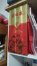 蘆臺春封壇紅瓷 濃香型白酒 52度500ml*6 整箱裝(內含禮品袋)中秋送禮 曬單實(shí)拍圖
