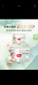 好奇（Huggies）小森林紙尿褲M50片(6-11kg)尿不濕心鉆【透氧頂配更低敏】 曬單實拍圖