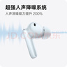 OPPO Enco Free4 【國家補貼】真無(wú)線(xiàn)入耳式藍牙耳機降噪耳機通用蘋(píng)果華為小米手機 超長(cháng)續航 水漾藍 曬單實(shí)拍圖
