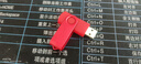 【足量不虛標】U盤(pán)學(xué)習辦公電腦車(chē)載小巧便攜京東物流小容量投標U盤(pán)優(yōu)盤(pán) 簡(jiǎn)易旋轉紅色 256MB 曬單實(shí)拍圖
