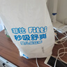 菲比Fitti秒吸舒爽樂(lè )玩褲拉拉褲L138片(9-14kg)大碼褲型尿不濕 曬單實(shí)拍圖