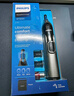 飛利浦（PHILIPS）【贈品】鼻毛修剪器防割傷全身水洗剃毛器NT3650/16(配修眉刀頭） 曬單實(shí)拍圖