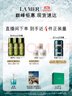 海藍之謎（LA MER）奇跡日夜霜(晚霜+云絨霜)護膚品套裝化妝品禮盒生日禮物送女友 曬單實(shí)拍圖