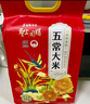 樂(lè )扣樂(lè )扣兒童保溫杯幼兒園水杯3-6歲直飲吸管杯學(xué)生杯子男孩上學(xué)用喝水壺 曬單實(shí)拍圖