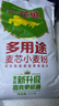 金龍魚(yú)多用途麥芯通用小麥粉5kg 家用中筋面粉通用粉10斤裝包子餃子用 多用途小麥粉5kg*1袋 曬單實(shí)拍圖