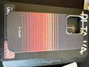 PITAKA適用蘋果iPhone15ProMax手機(jī)殼W+日落月升藝術(shù)凱夫拉MagSafe磁吸超薄膚感男女款保護(hù)套非碳纖維 曬單實(shí)拍圖